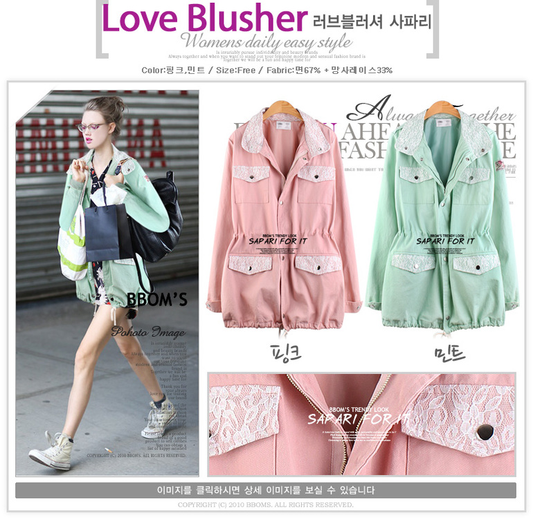 Парки женские