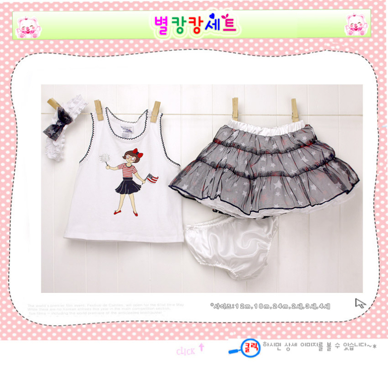 Для малышей