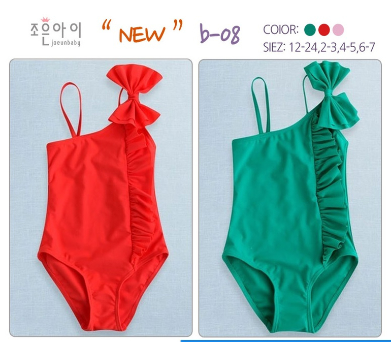 Купальники