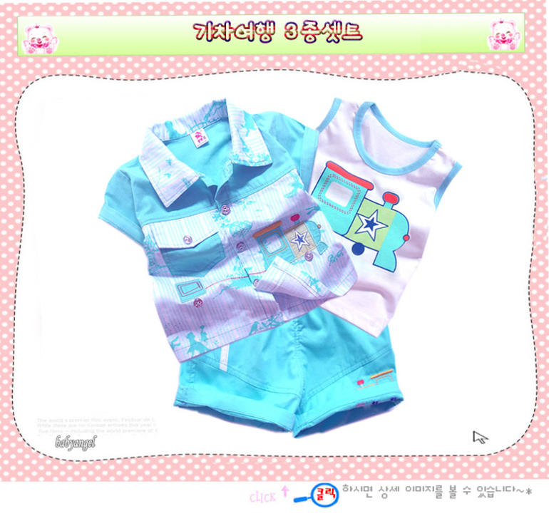 Для малышей