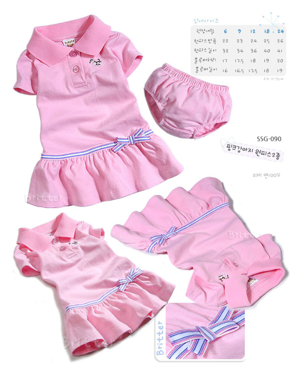 От 0 до 24 мес