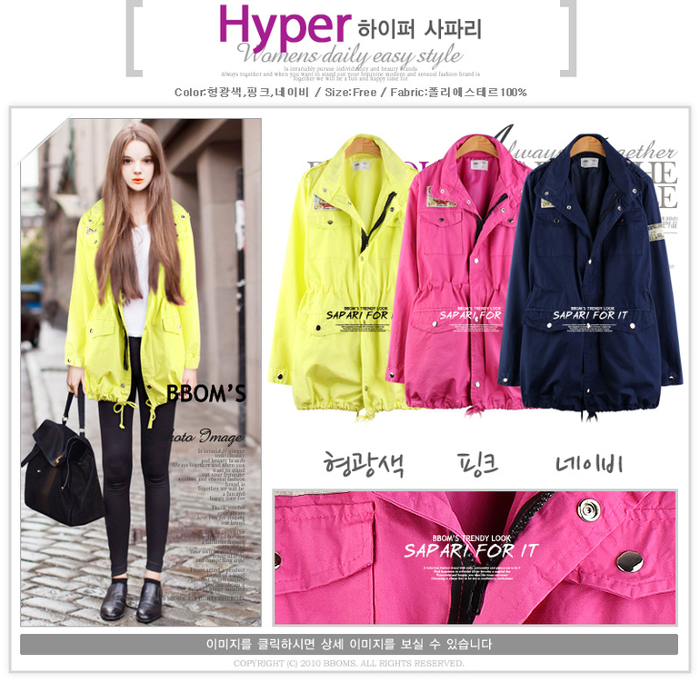 Парки женские