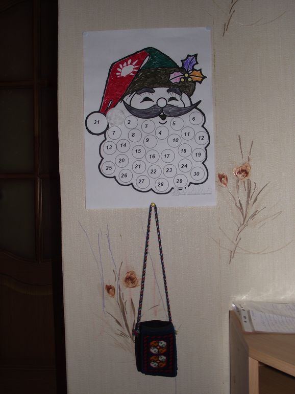 Обратный отсчет в нашем исполнении