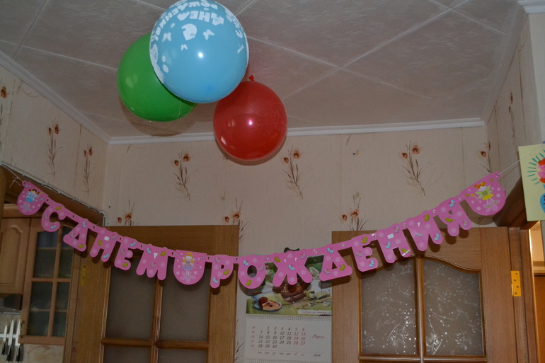 Юлины 5.