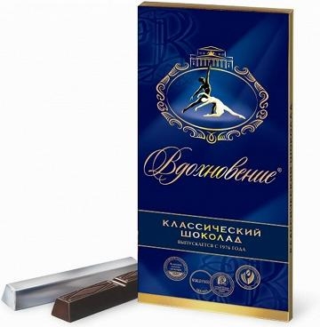 экв 100р есть 3 шт
