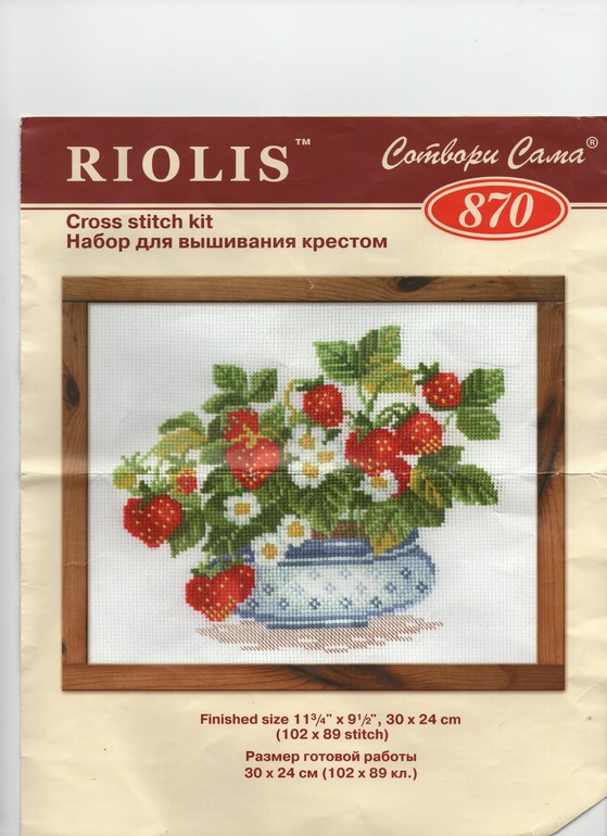 Обменяю новые наборчики на другие любые наборы, предпочтение Риолиса.