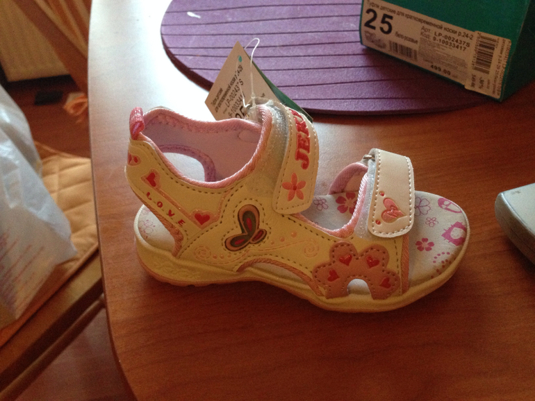 Наш небольшой хвастик