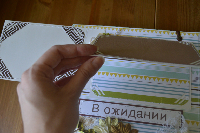 Альбом ручной работы для малыша + мамина сокровищница