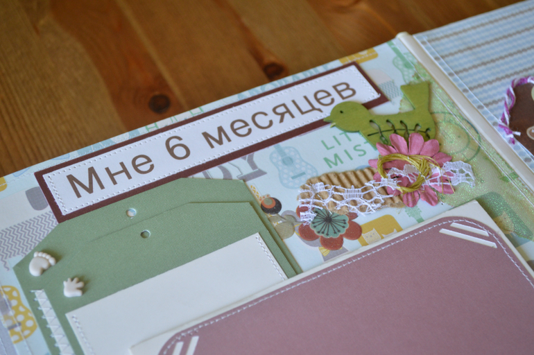 Альбом ручной работы для малыша + мамина сокровищница