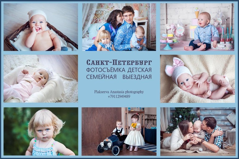 Добро пожаловать