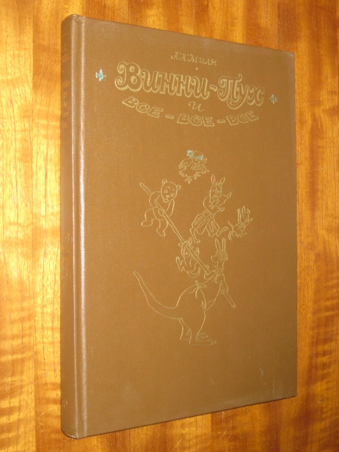 Мой отчет -совмещение приятного с полезным