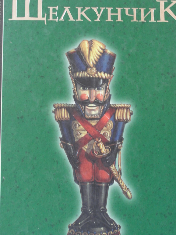 Мой отчет -совмещение приятного с полезным