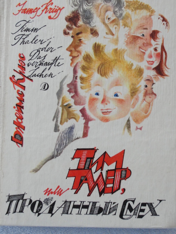 Мой отчет -совмещение приятного с полезным