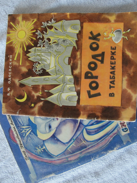 Мой отчет -совмещение приятного с полезным