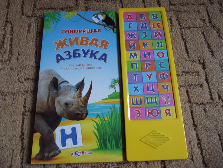 Наша маленькая библиотека!