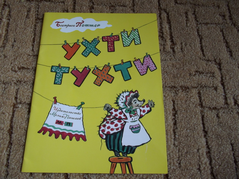 Наша маленькая библиотека!