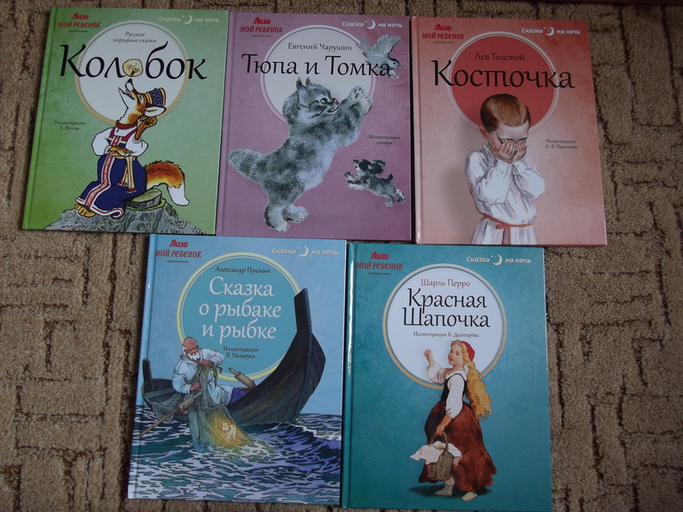 Наша маленькая библиотека!