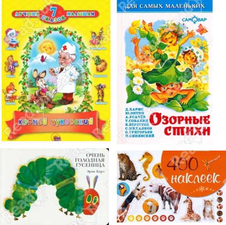 Маленький мир