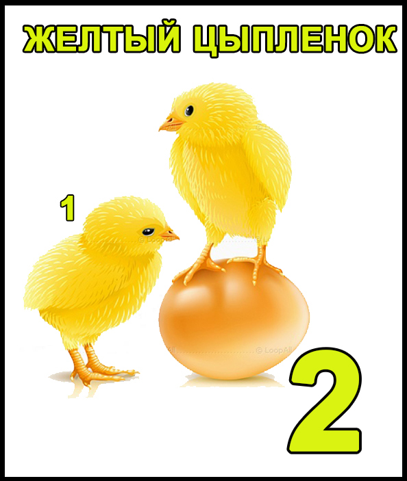 Тематические недельки ЖЕЛТЫЙ ЦВЕТ