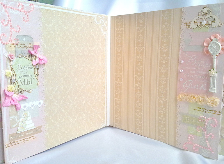 Свадебный альбом!!!