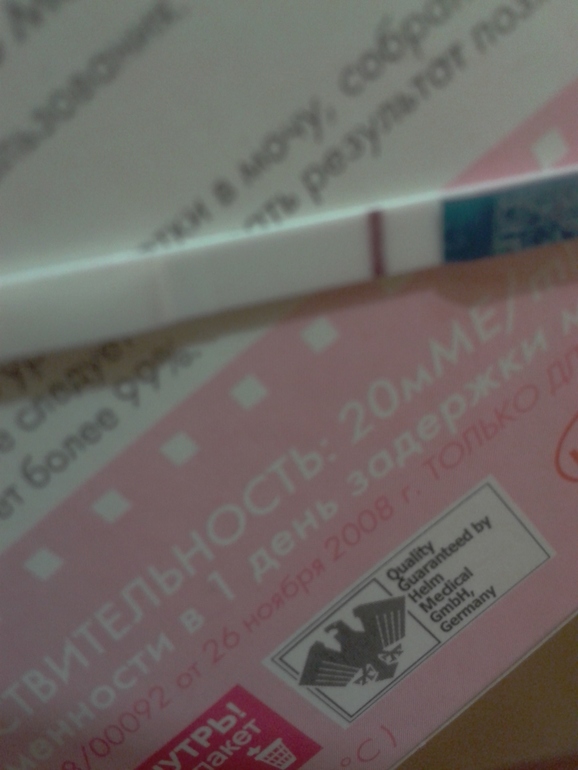 жду ваше мнение....