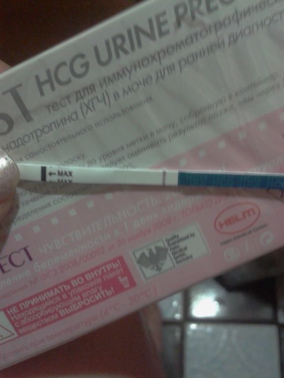 эксперимент с тестом 2