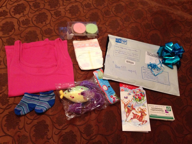 пасылочка от Юлии)))