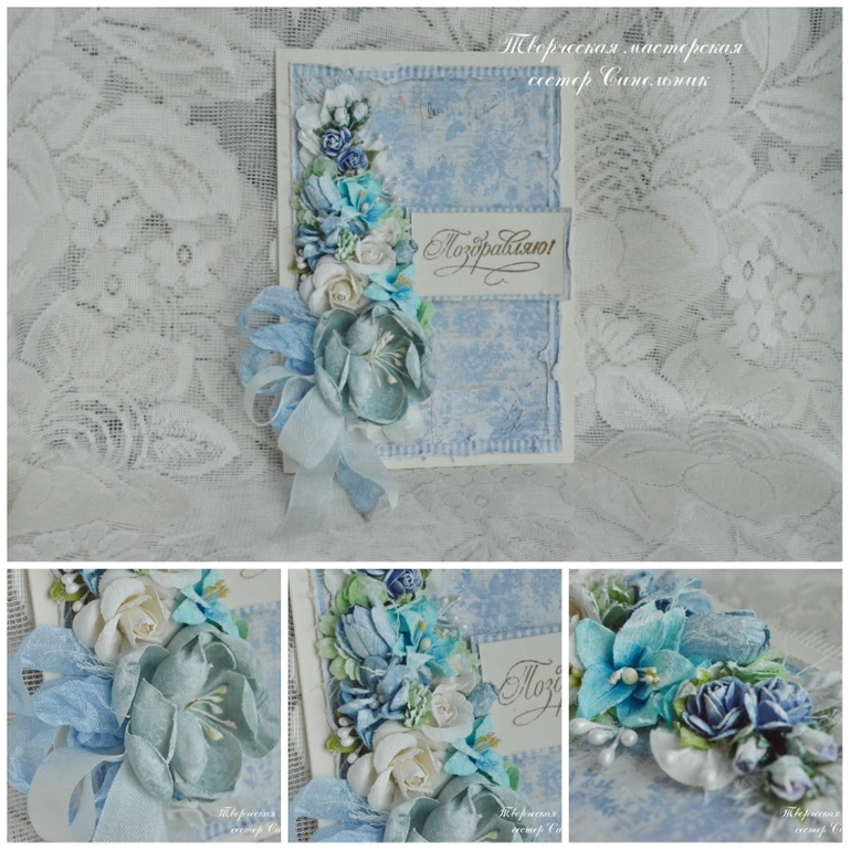 Открытки с курсов