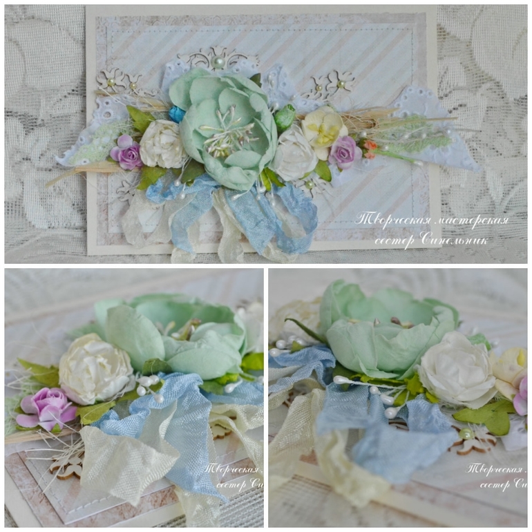 Открытки с курсов