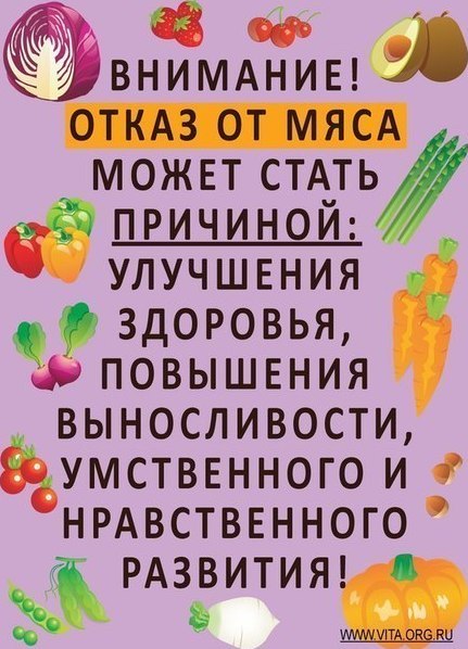 Марафон