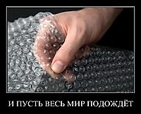 36 неделя/ Первомай