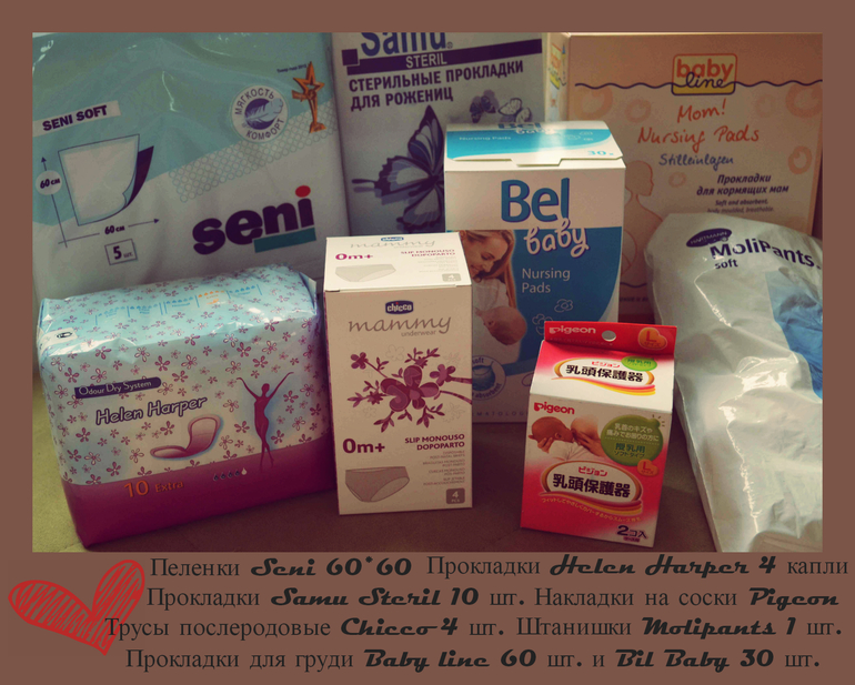 34 неделька / Интернет-шоппинг
