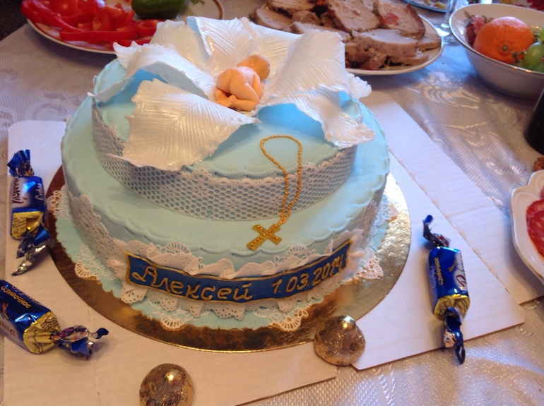 Покрестились