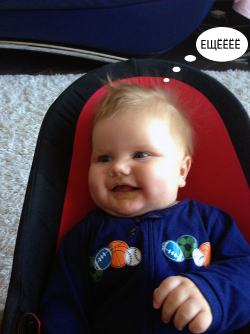 Как мы едим))