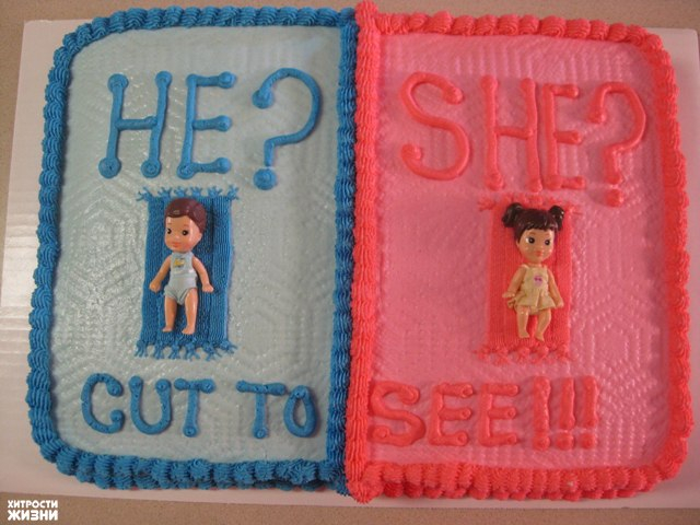 Отличная идея!