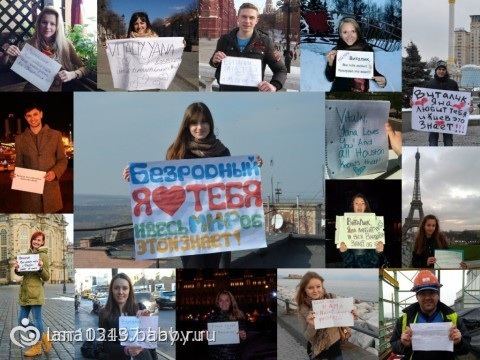 Девочки привет кто поможет мне сделать такой сюрприз мужу на нашу первую годовщину свадьбы!