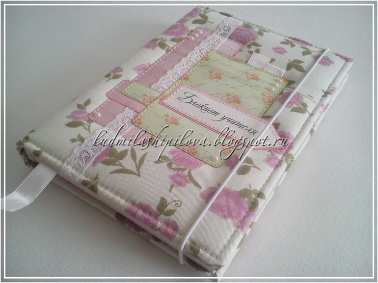 Блокнот для учителя и еще несколько работ...