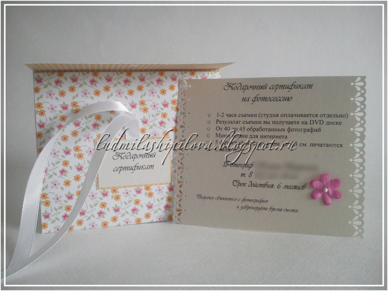 Блокнот для учителя и еще несколько работ...