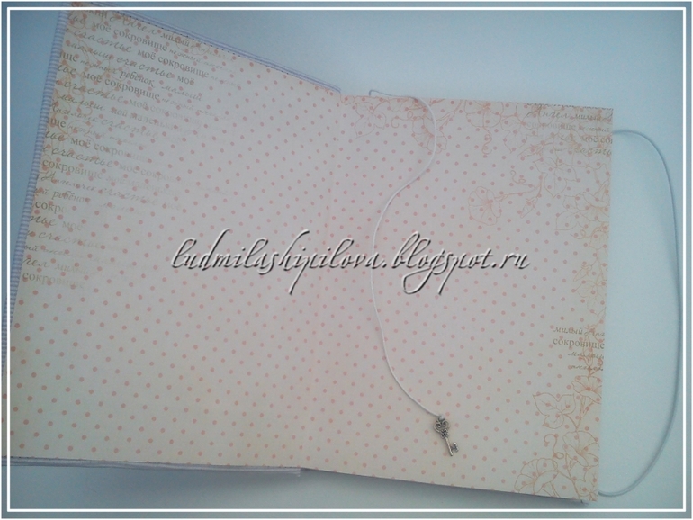 Ежедневник