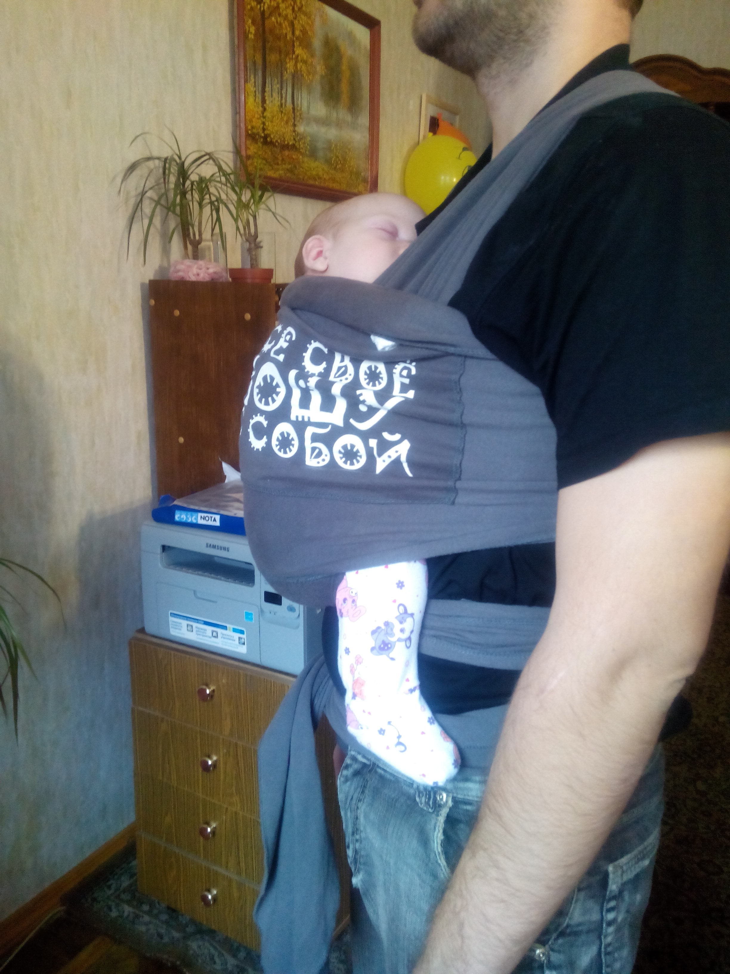 Опыт слинопапы