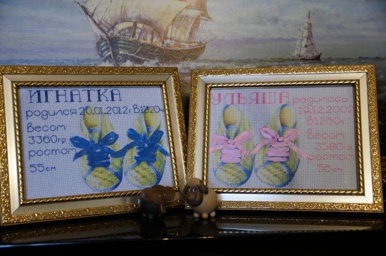 Поток 23, урок 11