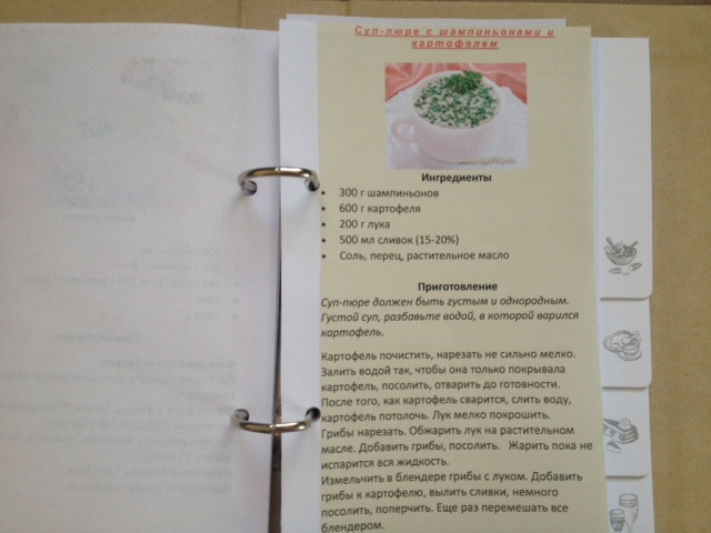 Зачет