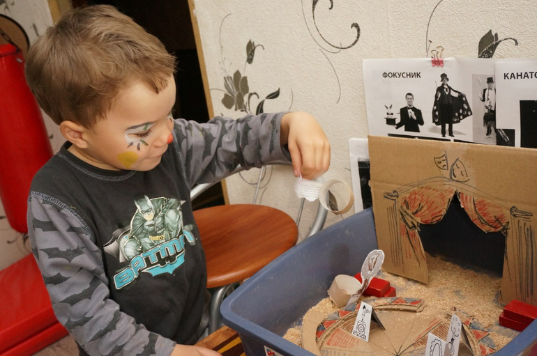 Сегодня на арене