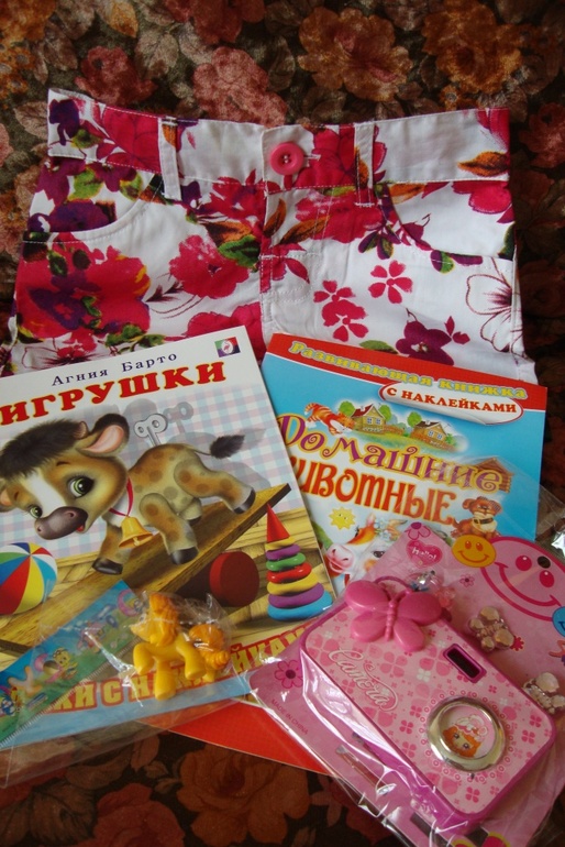 30 апреля День Киндера