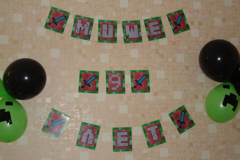 День рождение в стиле Minecraft