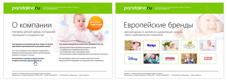 http://www.pandalino.ru/Project/Storage/Pandalino_neu.pdf