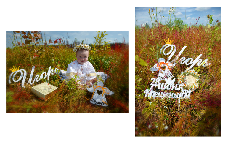 6 месяцев и 1 неделя