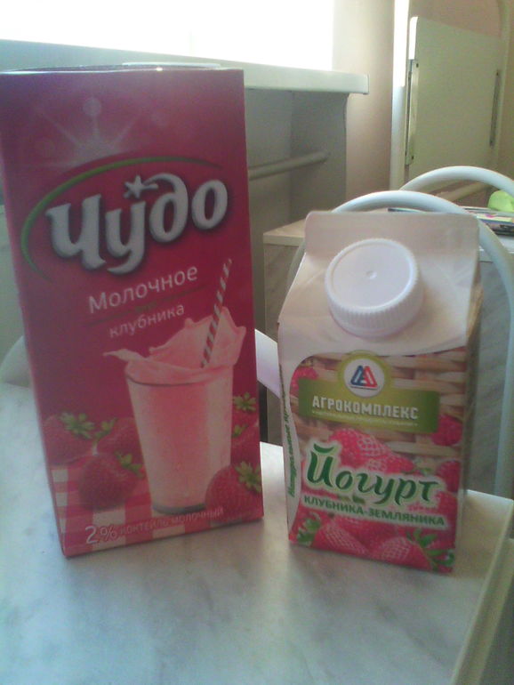 Вкусноооо)))