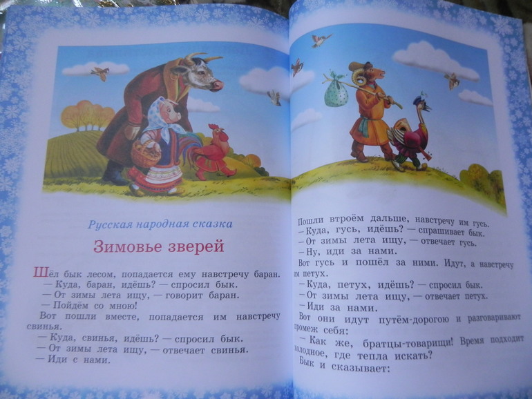 Скоро Новый год)))