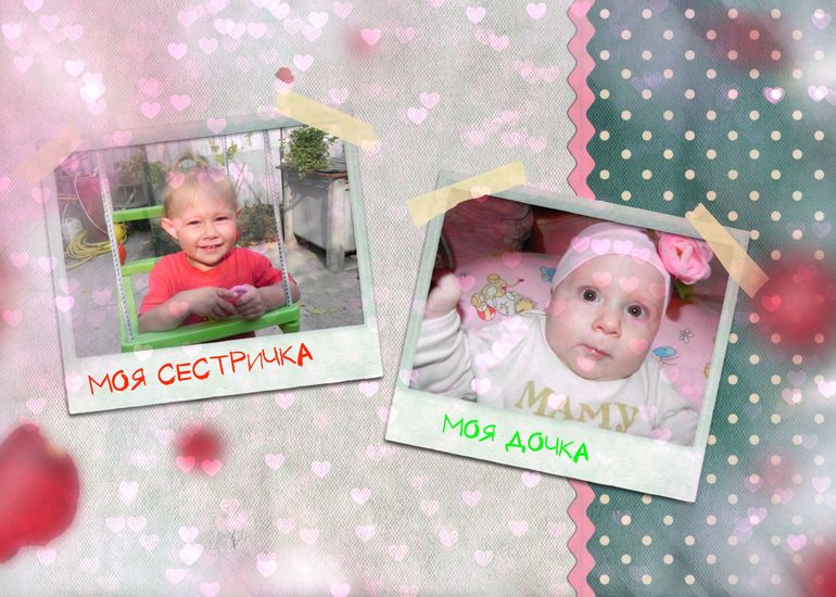 Подскажите=)